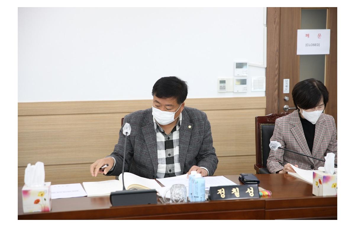 제323회 임실군의회 임시회 상임위 첨부이미지 : 20221027_제323회 임실군의회 임시회 상임위(정칠성).JPG