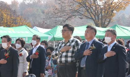 오수관촌농협 조합원 한마음대회