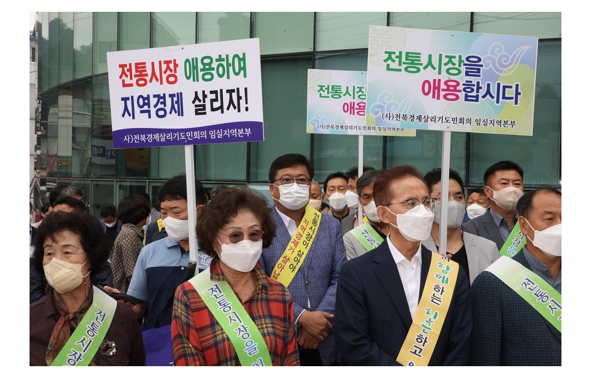 추석맞이 전통시장 장보기 행사(임실시장) 첨부이미지 : 20220906_추석맞이 전통시장 장보기 행사(임실시장)(정칠성의원).JPG