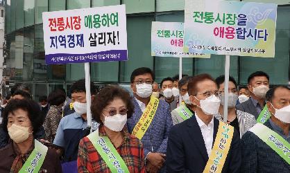 추석맞이 전통시장 장보기 행사(임실시장)