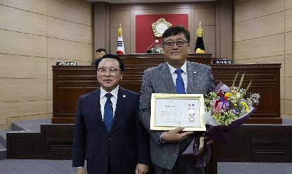 제337회 임실군의회 제1차 정레회 제2차 본회의 의정봉사상