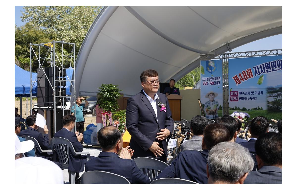 제48회 지사면민의 날 기념 체육대회 및 한마당 큰잔치 첨부이미지 : 20240504_제48회 지사면민의 날 기념 체육대회 및 한마당 큰잔치(정칠성).JPG