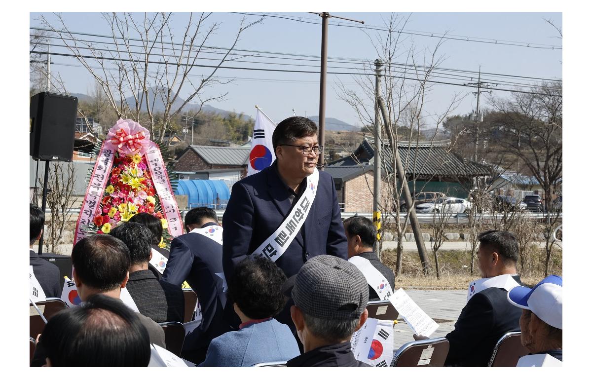 제105주년 청웅면 기미 3.1독립운동 기념행사 첨부이미지 : 20240315_제105주년 청웅면 기미 3.1독립운동 기념행사(정칠성).JPG