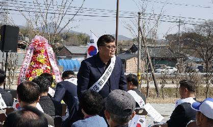 제105주년 청웅면 기미 3.1독립운동 기념행사
