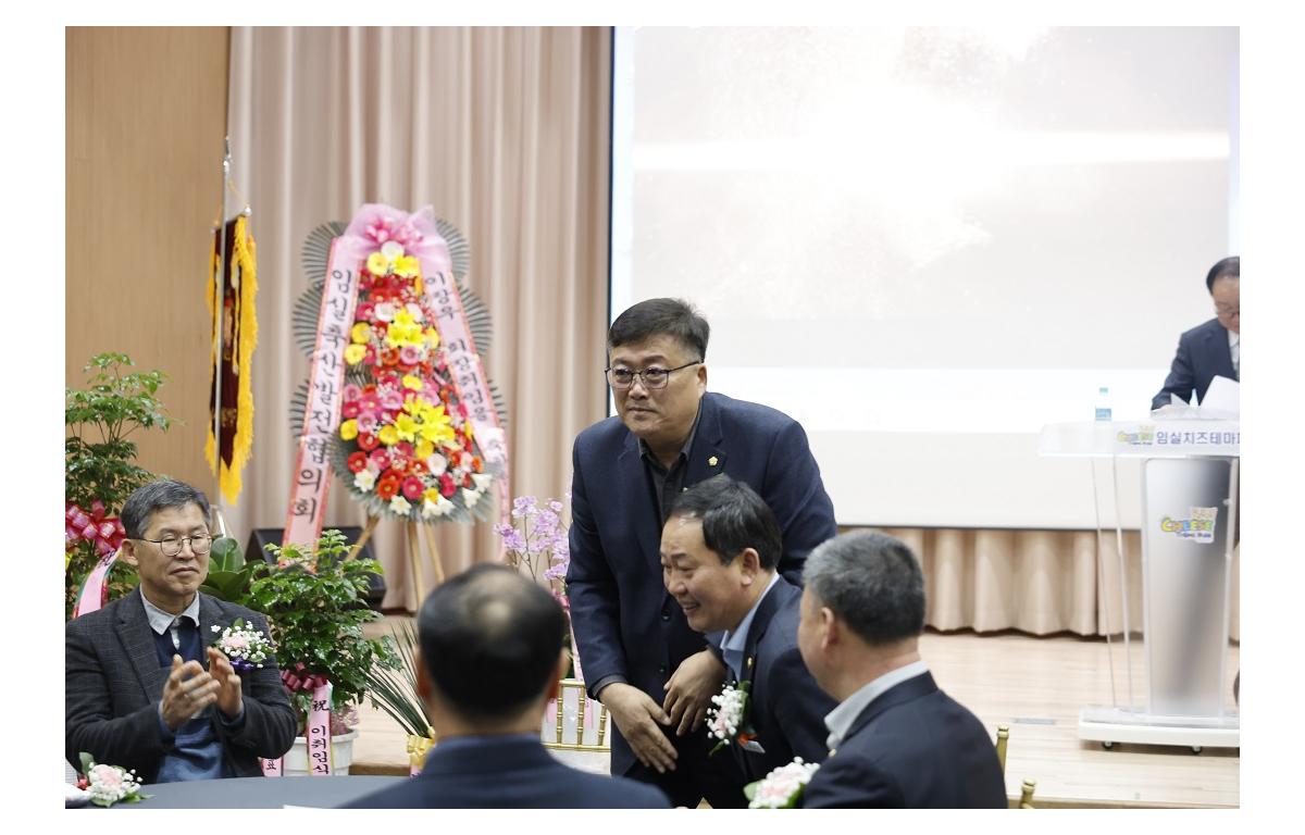 (사)전국한우협회 임실군지부 임원 이취임식 첨부이미지 : 20240228_(사)전국한우협회 임실군지부 임원 이취임식(정칠성).JPG