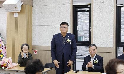 2024년 제35차 바르게살기운동 임실군협의회 회장 이취임식