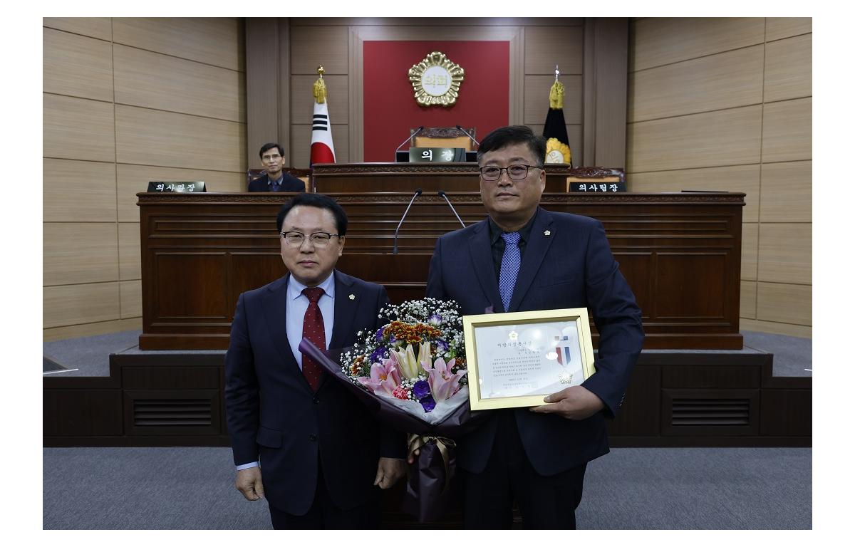 의정봉사상 첨부이미지 : 20231219_정칠성의원 의정봉사상.JPG