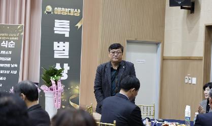 제6회 임실애향상 시상식