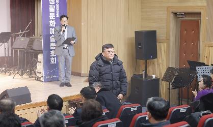 생활문화예술동호회 지역교류 한마당
