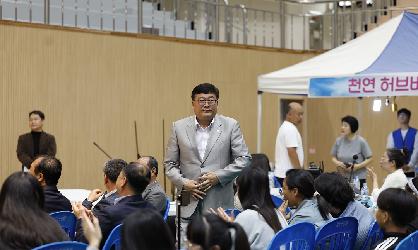 2023년 제10회 임실청소년문화축제