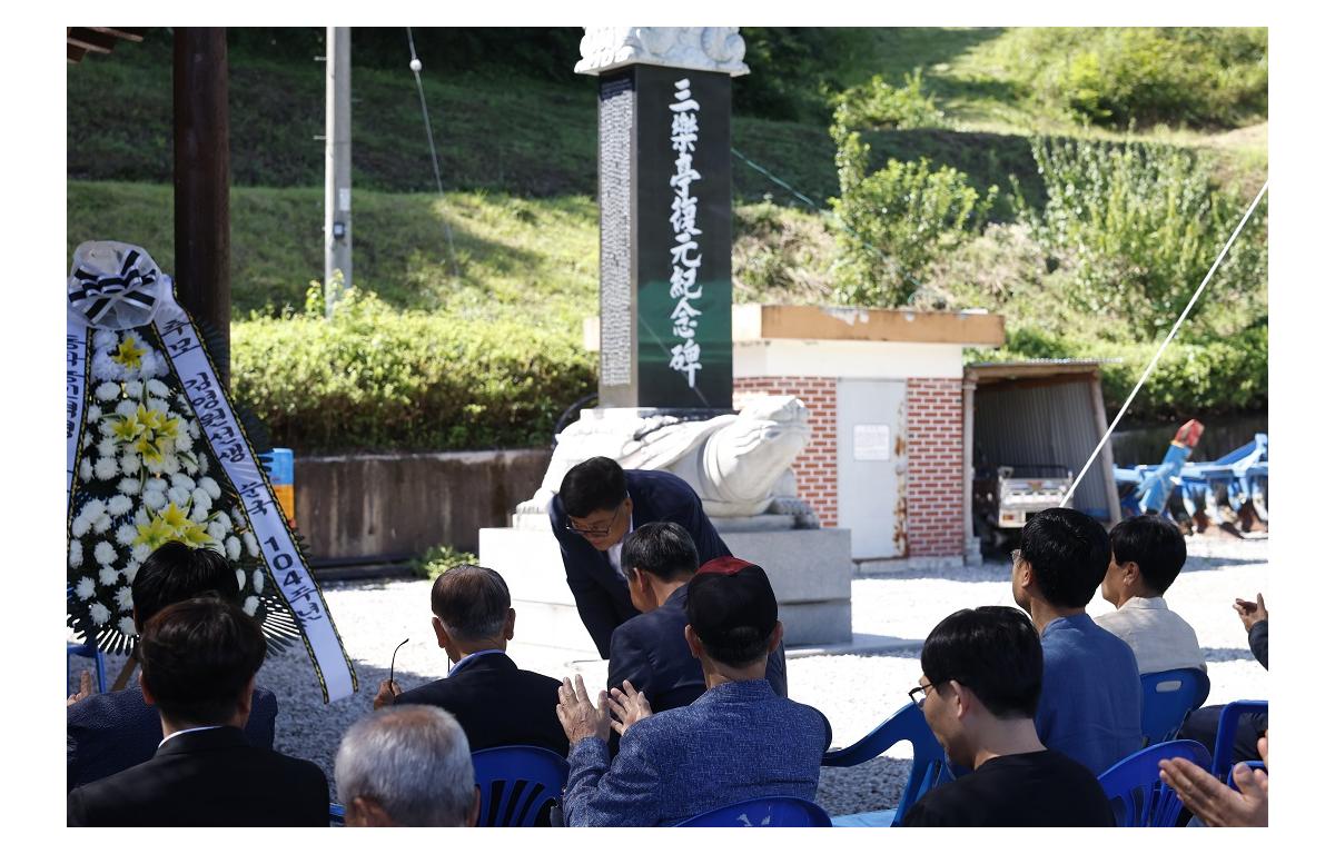 삼혁당 김영원선생 순국 104주년 추모식1 첨부이미지 : 20230826_삼혁당 김영원선생 순국 104주년 추모식(정칠성).JPG