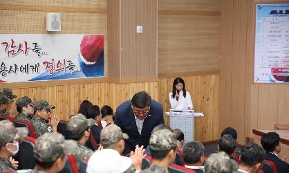 제73주년 6.25전쟁 기념식