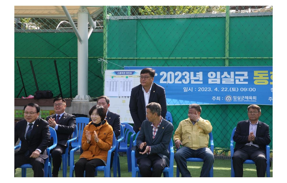2023년 임실군 동호인 족구대회 첨부이미지 : 20230422_2023년 임실군 동호인 족구대회(정칠성).JPG