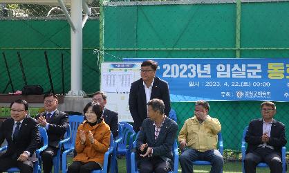 2023년 임실군 동호인 족구대회