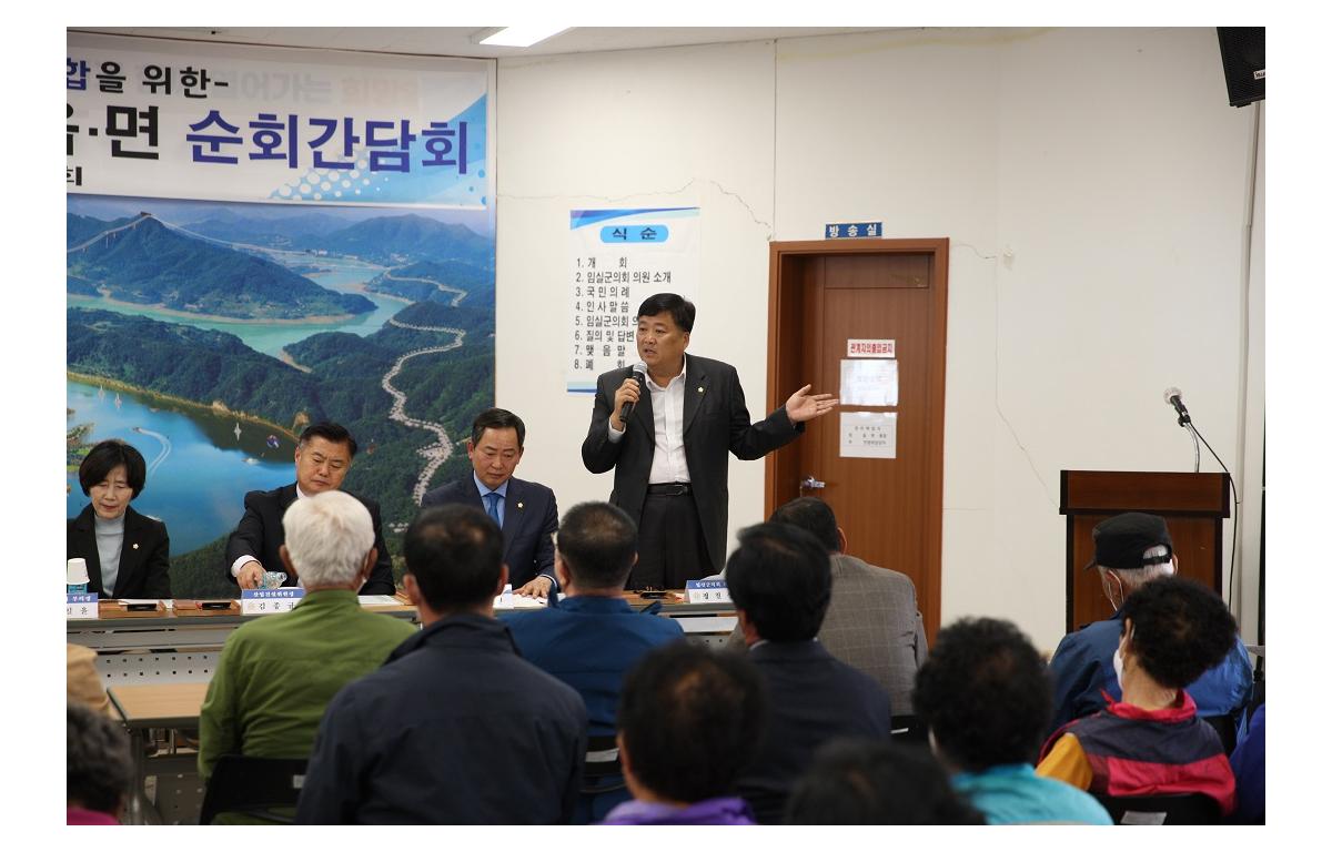 임실군의회 신평면 순회간담회 첨부이미지 : 20230331_신평면 순회간담회(정칠성).JPG