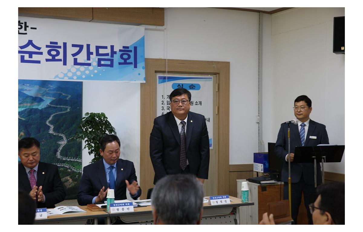 임실군의회 관촌면 순회간담회 첨부이미지 : 20230329_관촌면 순회감담회(정칠성).JPG