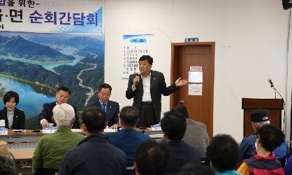 임실군의회 신평면 순회간담회