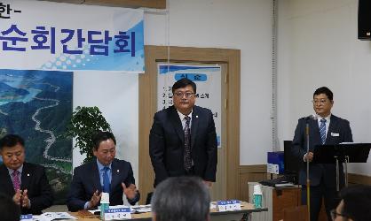 임실군의회 관촌면 순회간담회