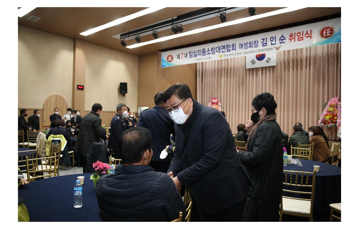임실의용소방대연합회 여성회장 취임식 첨부이미지 : 20230105_임실의용소방대연합회 여성회장 취임식(정칠성).JPG