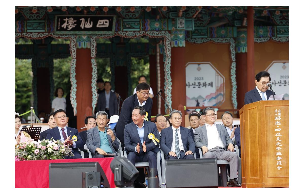 제32회 소충 사선문화상 시상식 첨부이미지 : 20230903_제32회 소충 사선문화상 시상식(정칠성).JPG