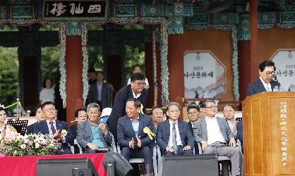 제32회 소충 사선문화상 시상식