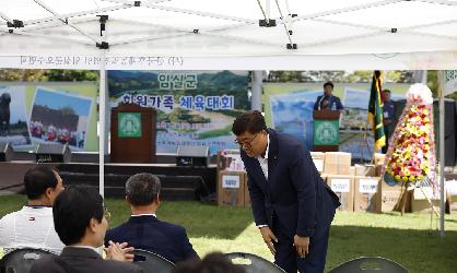 제28회 임실군 후계농업경영인 회원가족 체육대회
