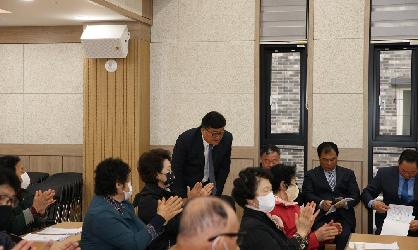 2023년도 바르게살기운동 임실군협의회 정기총회