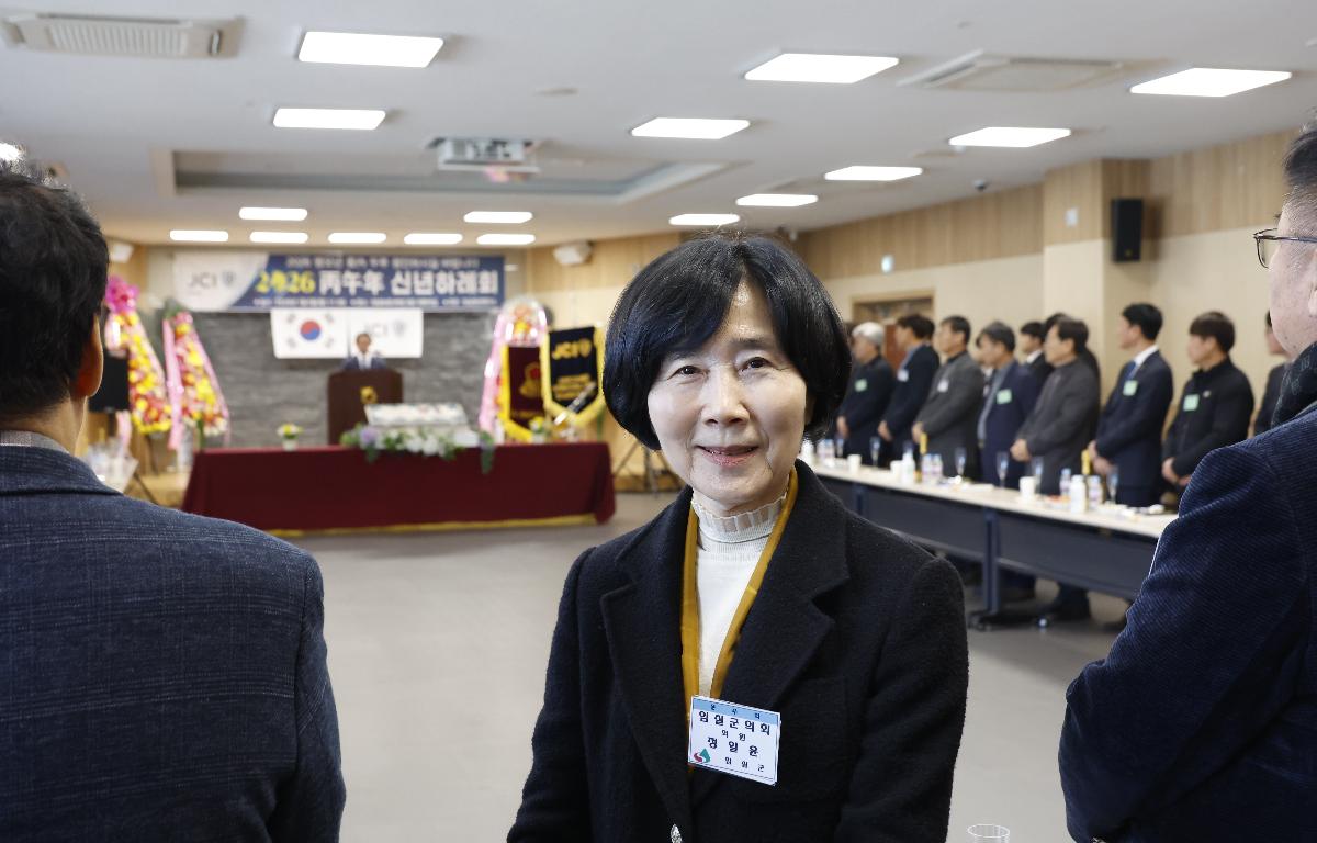 임실청년회의소 신년하례회  첨부이미지 : 20260105_임실청년회의소 신년하례회 정일윤.JPG