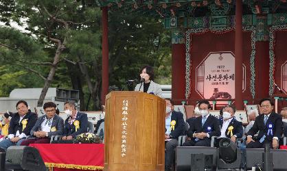 제31회 소충사선문화상 시상식