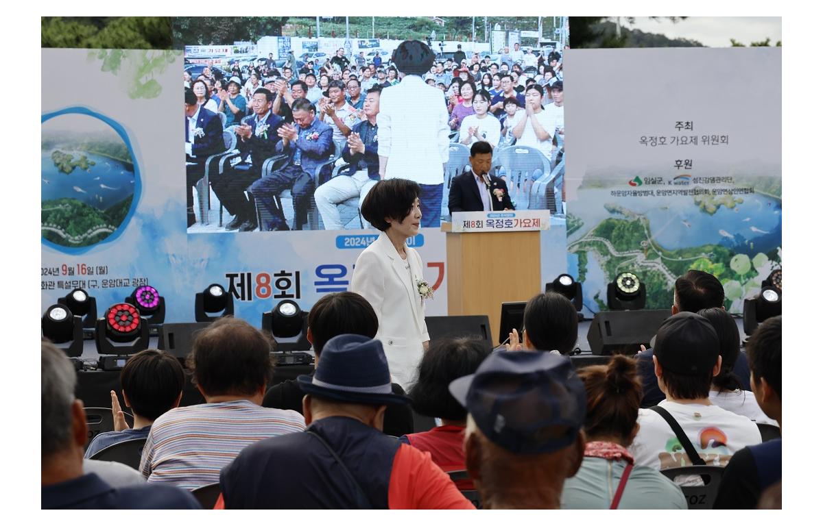 제8회 옥정호 가요제 첨부이미지 : 20240916_제8회 옥정호 가요제(정일윤).JPG