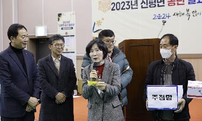 2023 신평면 송년 발표회