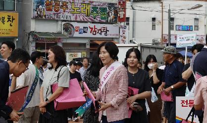 추석맞이 전통시장 장보기행사