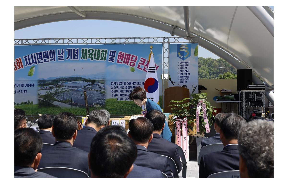 제48회 지사면민의 날 기념 체육대회 및 한마당 큰잔치 첨부이미지 : 20240504_제48회 지사면민의 날 기념 체육대회 및 한마당 큰잔치(정일윤).JPG