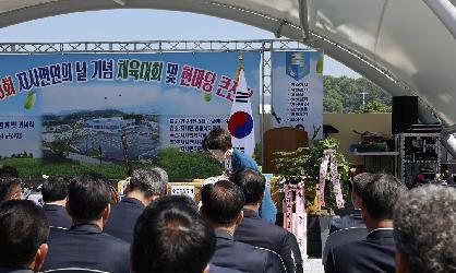 제48회 지사면민의 날 기념 체육대회 및 한마당 큰잔치