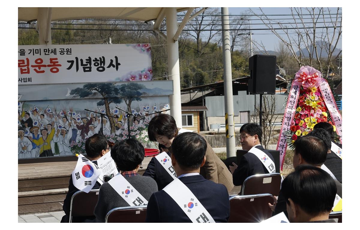 제105주년 청웅면 기미 3.1독립운동 기념행사 첨부이미지 : 20240315_제105주년 청웅면 기미 3.1독립운동 기념행사(정일윤).JPG