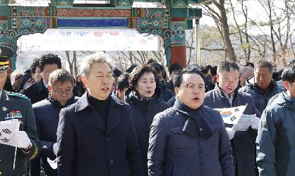 제105주년 3.1절 기념행사