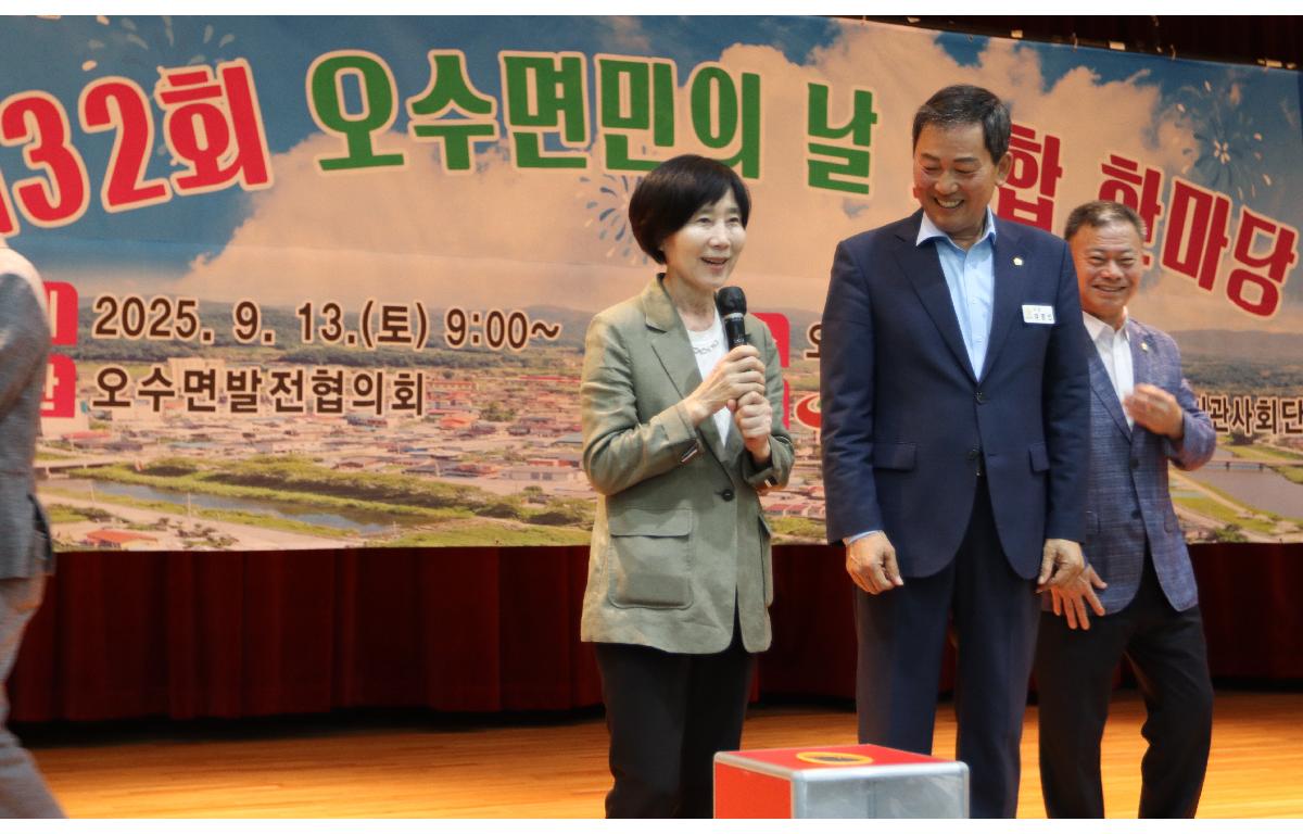 제32회 오수면민의 날 화합한마당 첨부이미지 : 20250913_제32회 오수면민의 날 화합한마당 정일윤.JPG
