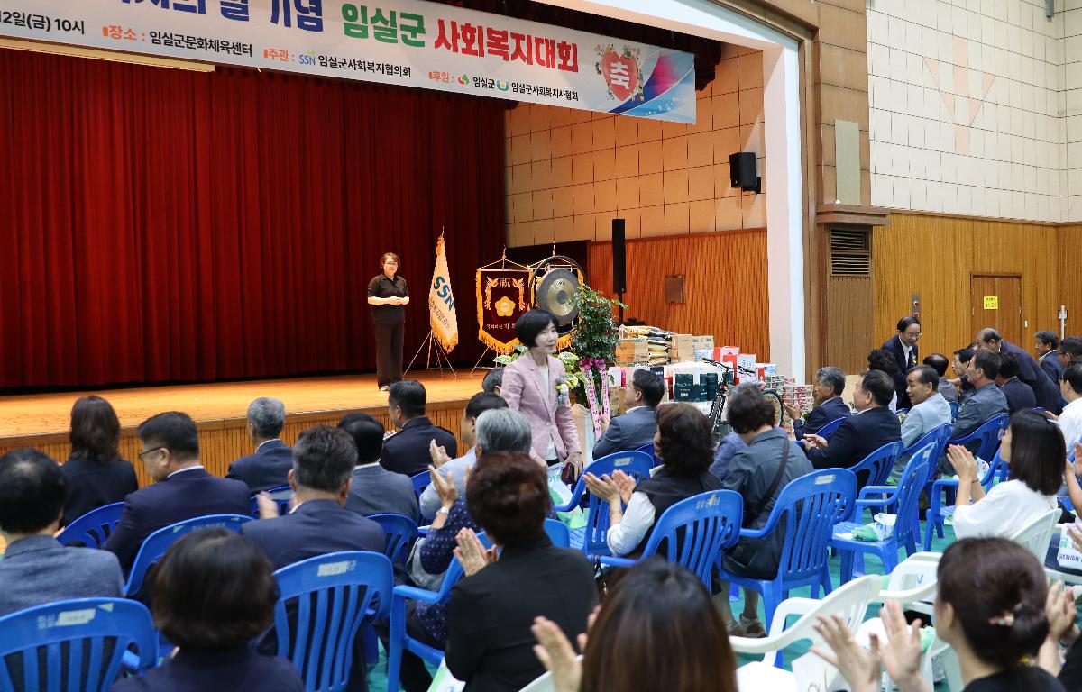 제26회 사회복지의날 기념 임실군 사회복지대회 첨부이미지 : 20250912_제26회 사회복지의날 기념 임실군 사회복지대회 정일윤.JPG