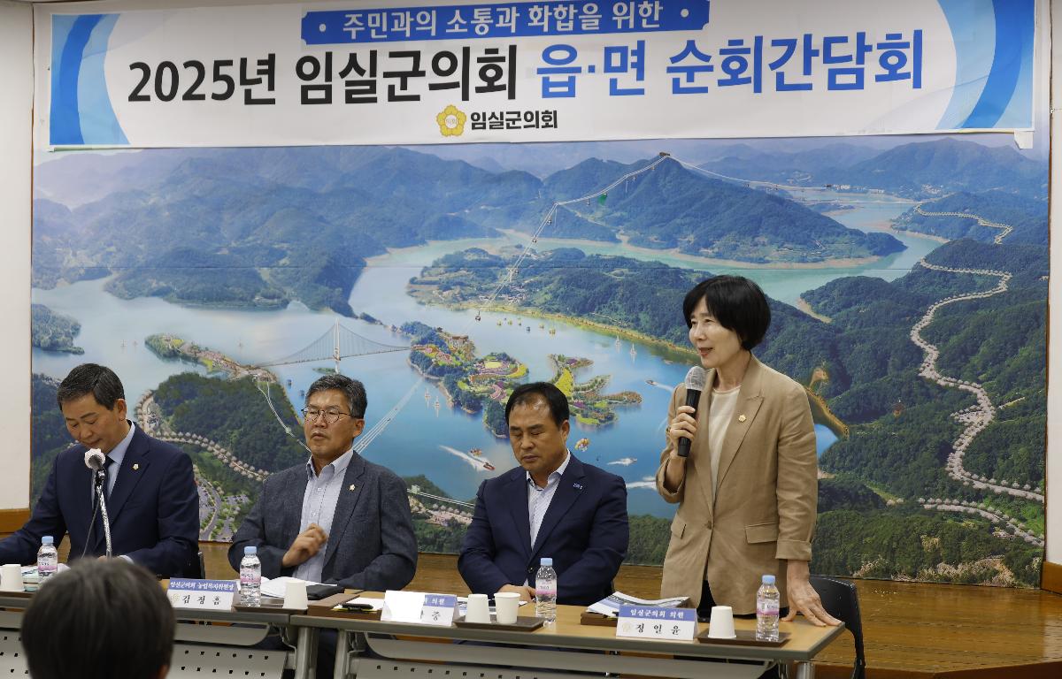 신평면 순회간담회 첨부이미지 : 20250908_신평면 순회간담회 정일윤 1.JPG