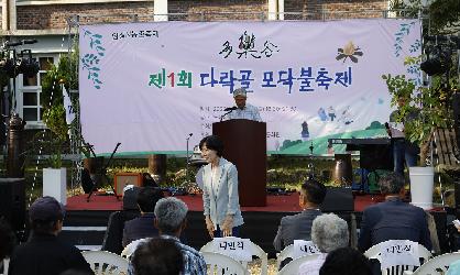 신전 다락골 모닥불 축제