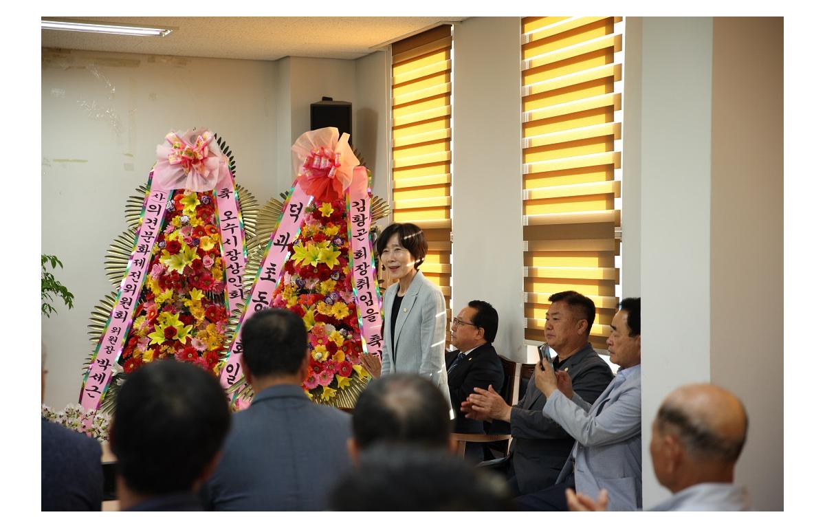 오수시장상인회장 이취임식 첨부이미지 : 20230531_오수시장상인회 이취임식(정일윤).JPG