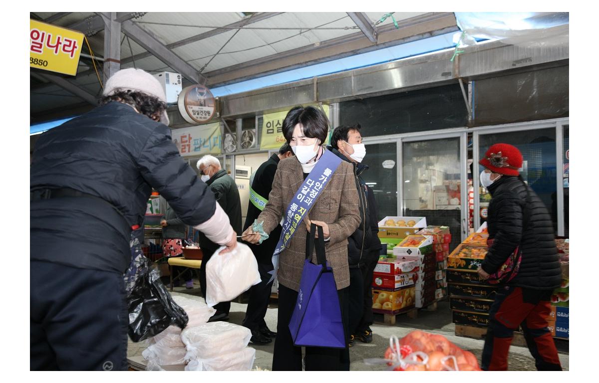 설맞이 장보기 행사 첨부이미지 : 20230116_설맞이 장보기행사(정일윤).JPG