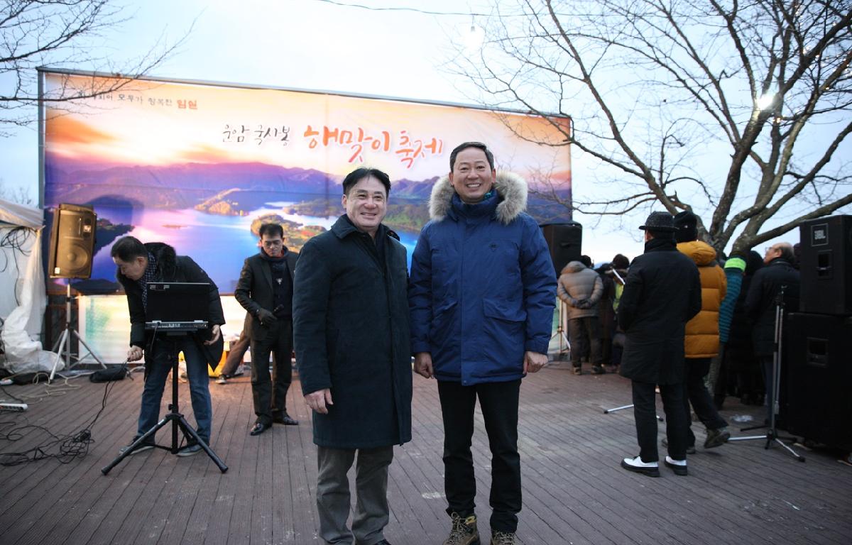 국사봉 해맞이 축제 첨부이미지 : 20200101_2020 국사봉 해맞이 축제3.JPG