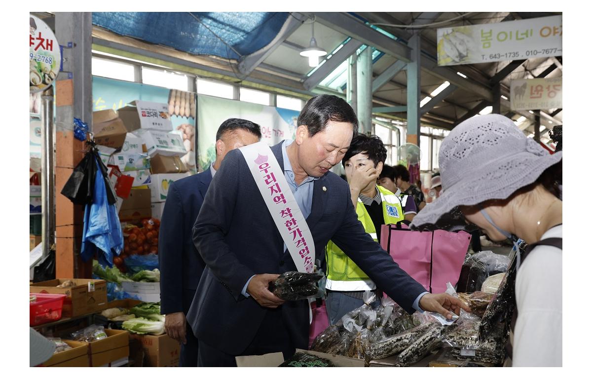 추석맞이 전통시장 장보기행사 첨부이미지 : 20240911_추석맞이 전통시장 장보기행사(장종민)1.JPG