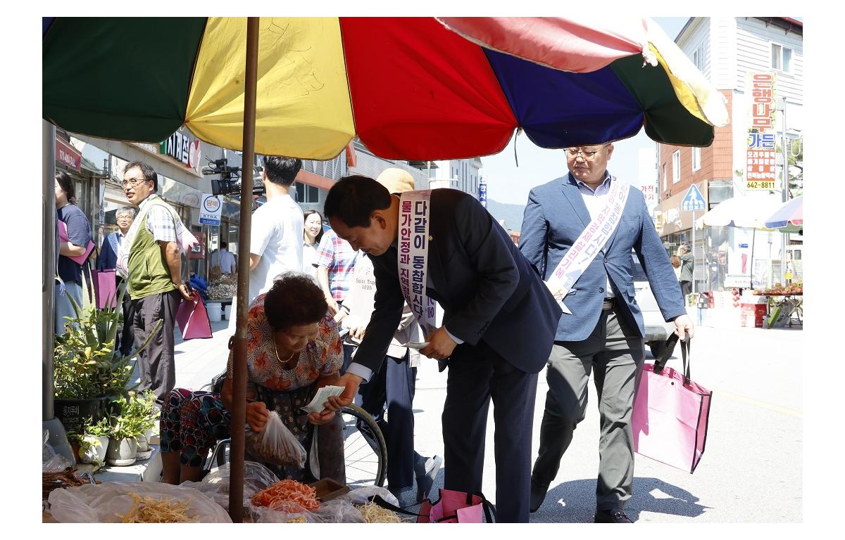 추석맞이 전통시장 장보기 행사 첨부이미지 : 20240910_추석맞이 전통시장 장보기 행사(장종민).JPG