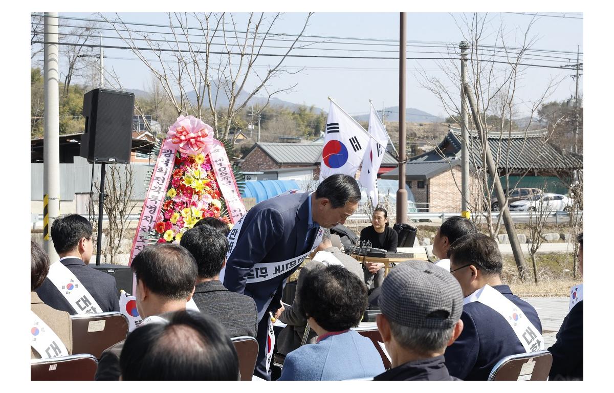 제105주년 청웅면 기미 3.1독립운동 기념행사 첨부이미지 : 20240315_제105주년 청웅면 기미 3.1독립운동 기념행사(장종민).JPG