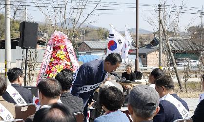 제105주년 청웅면 기미 3.1독립운동 기념행사