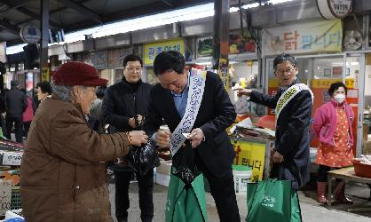 2024년 설맞이 정통시장 장보기행사