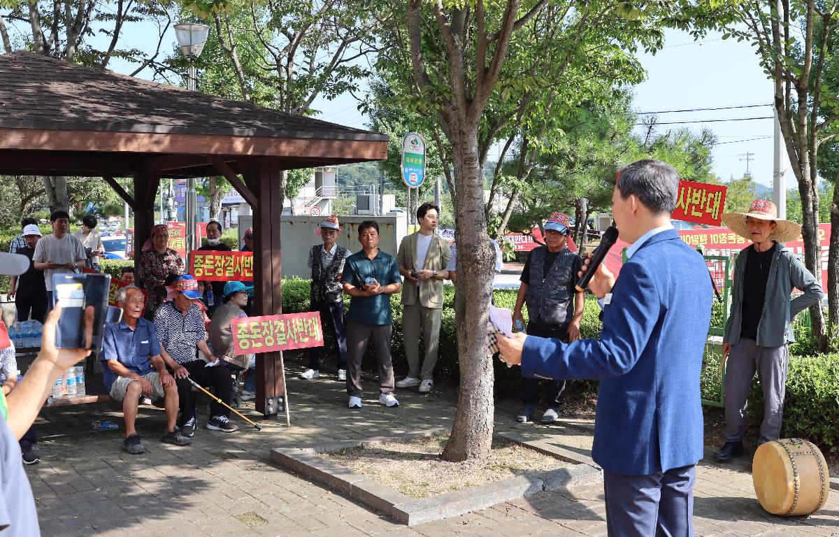 삼은리 종돈장 허가 반대 집회 첨부이미지 : 20250822_삼은리 종돈장 허가 반대 집회2.JPG