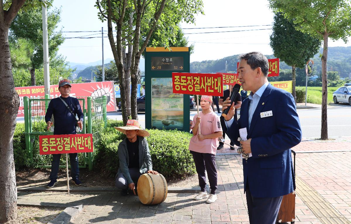 삼은리 종돈장 허가 반대 집회 첨부이미지 : 20250822_삼은리 종돈장 허가 반대 집회3.JPG